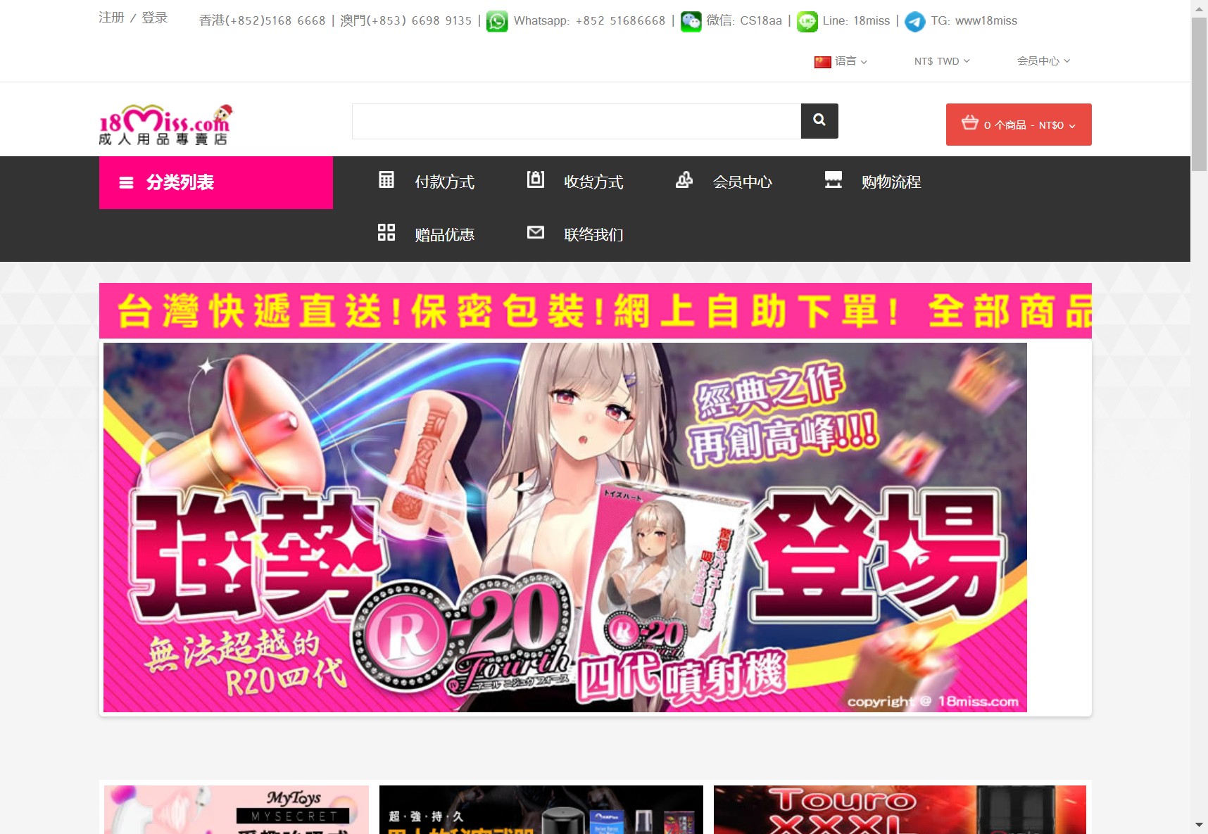 18miss
