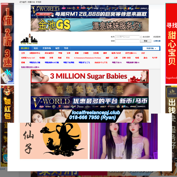 成人邦
