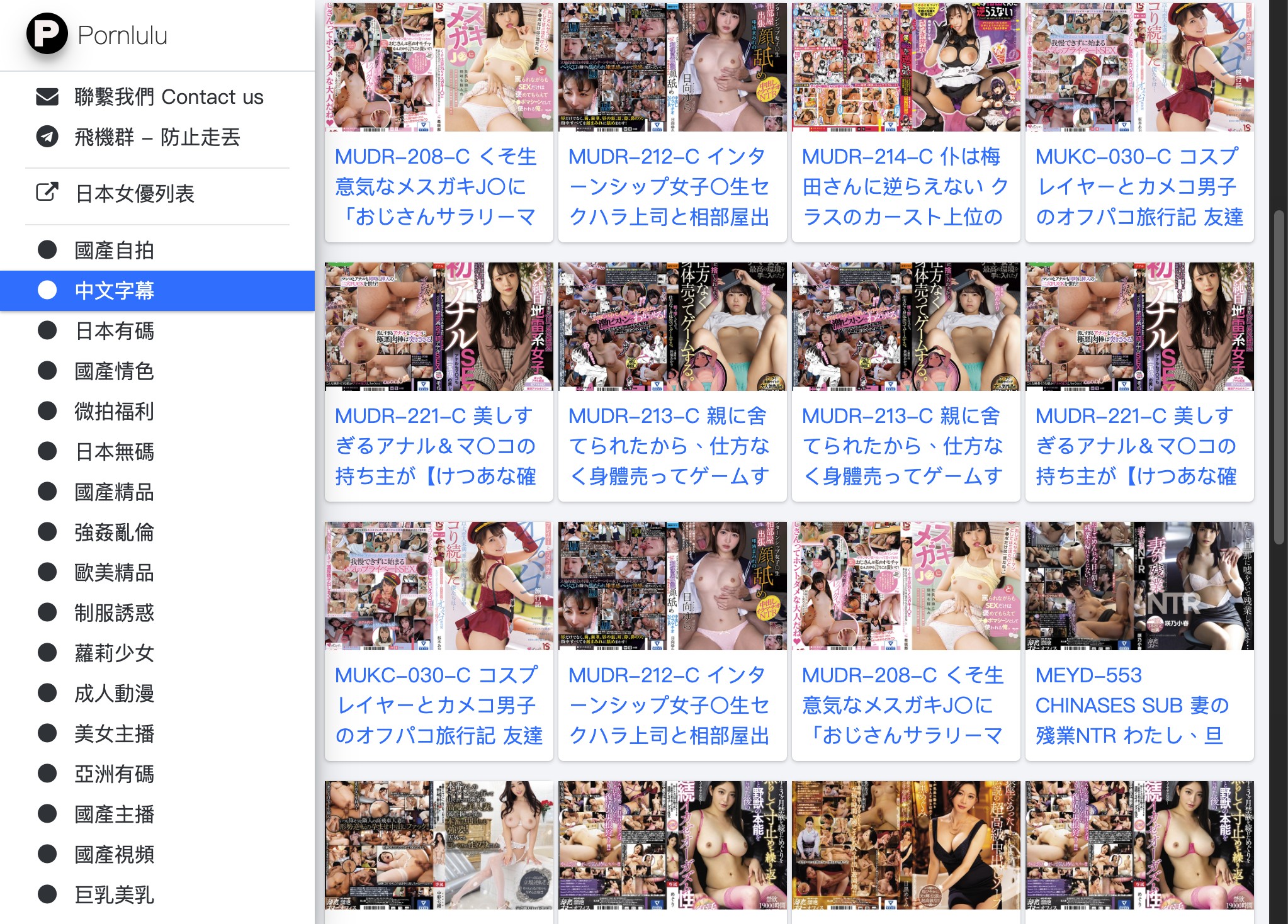 SM调教