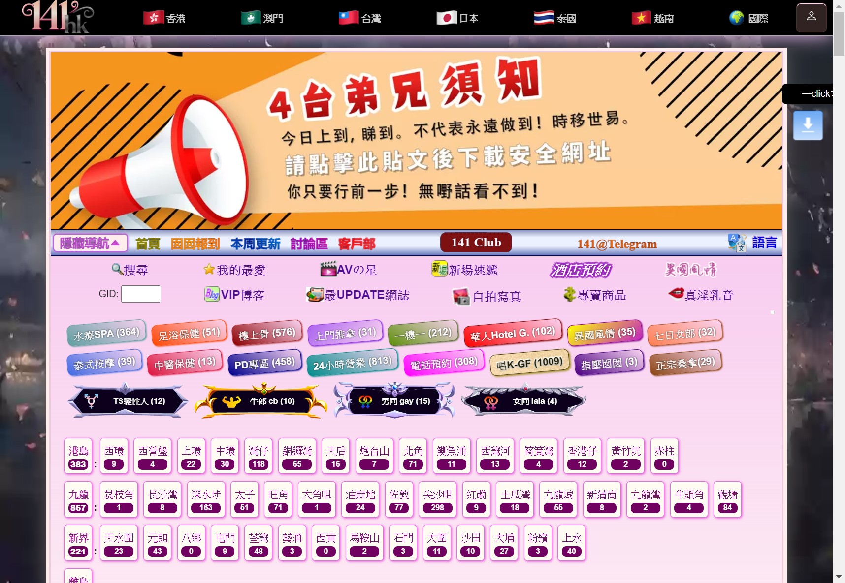 爱博