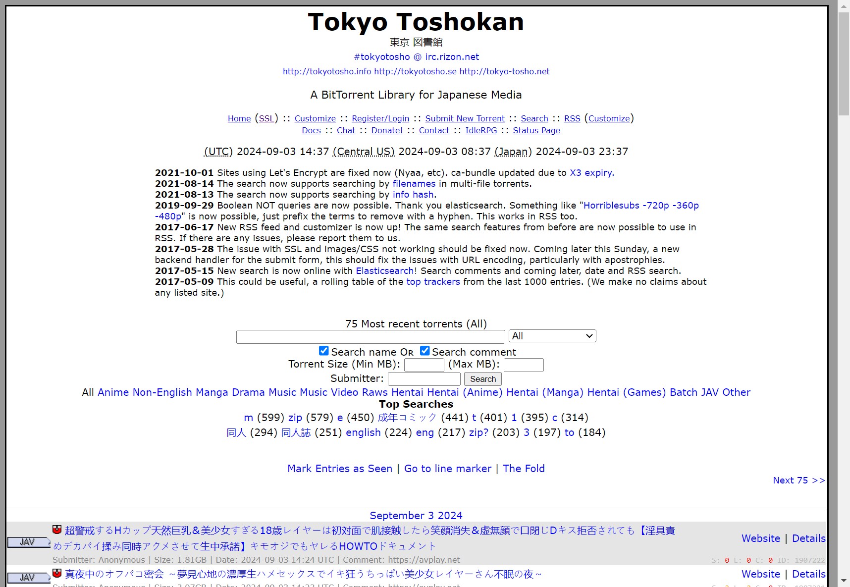 Tokyo Toshokan