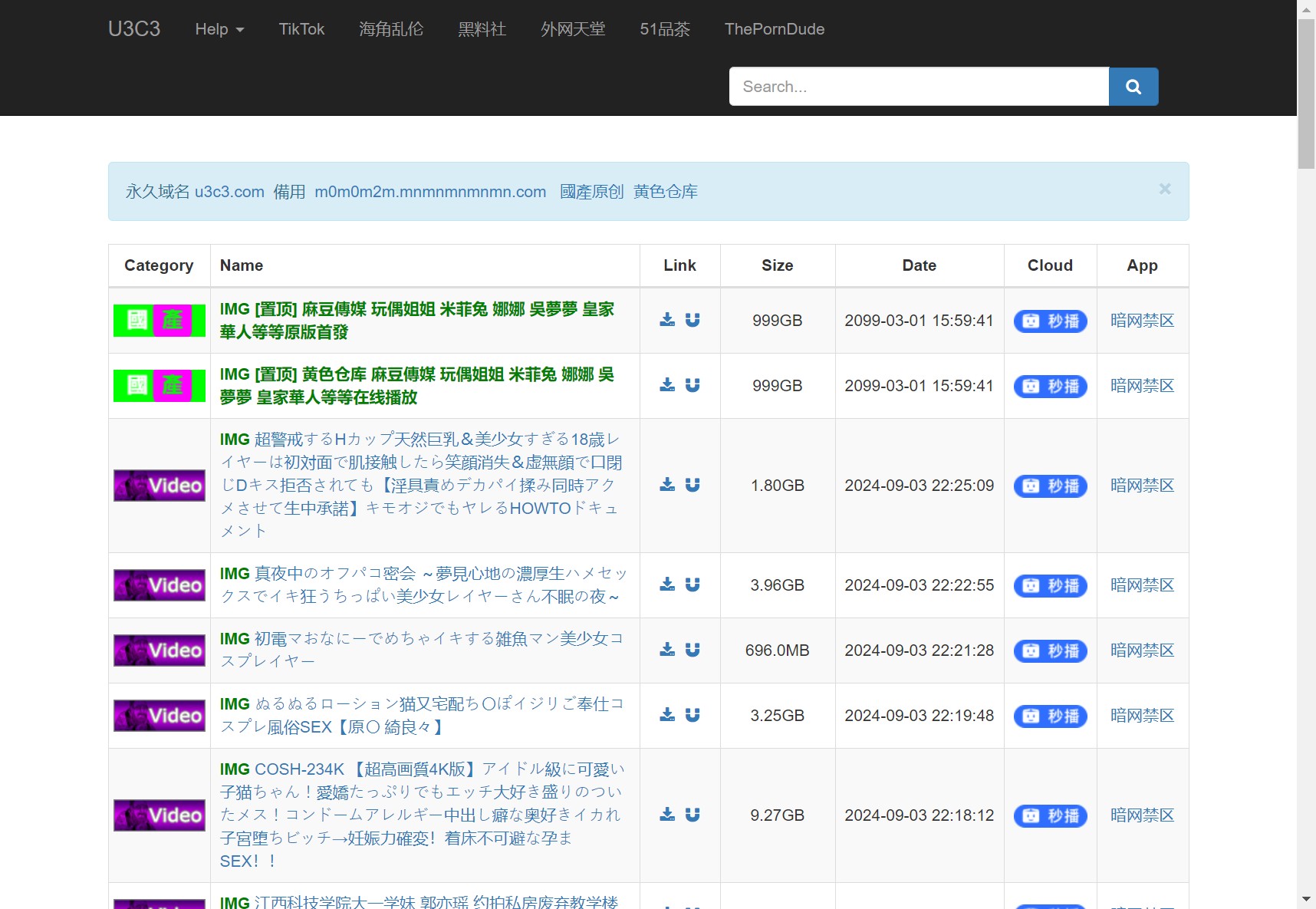 U3C3 - BT下載