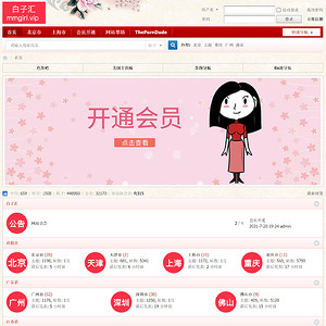 白子汇