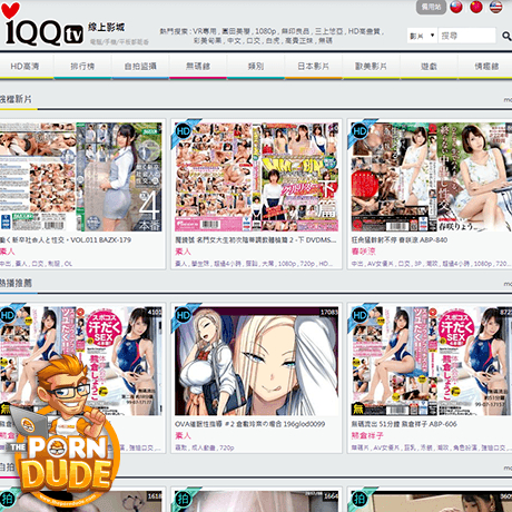 iQQTV