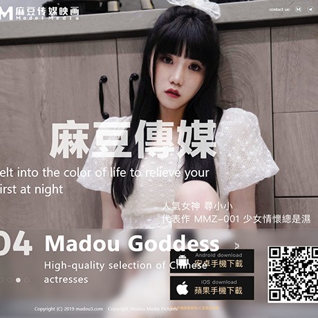 麻豆APP