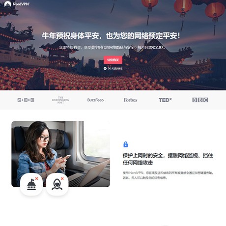 NordVPN